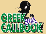 Greek Callbook SV